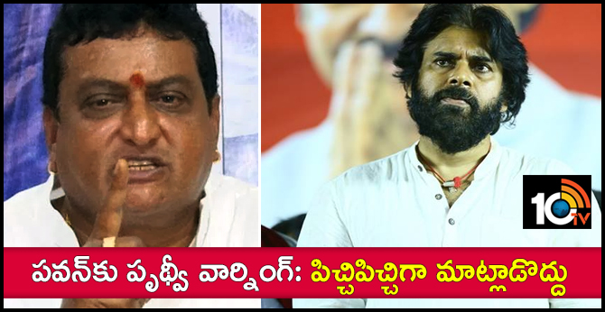 Prudwi Warns Pawan Kalyan