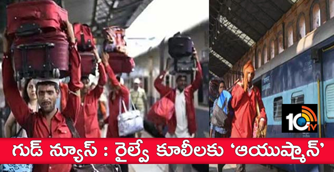 Railway Workers, Helper's Free Medical Facilities