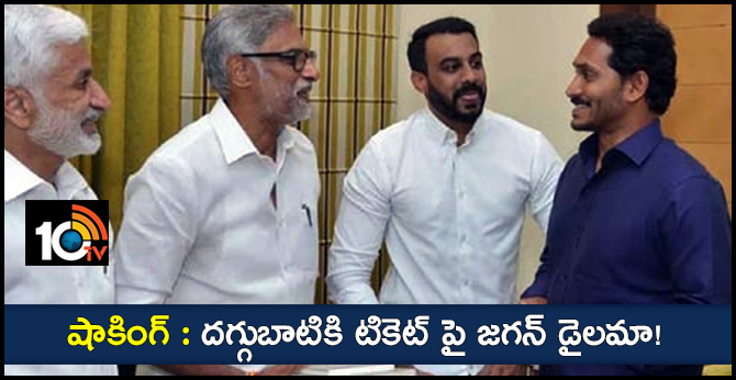 YS Jagan Confusion in Parchur MLA Candidate Selection