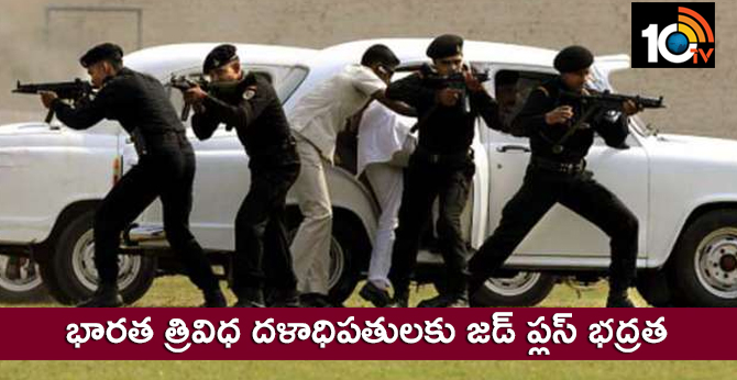Z Plus Security for Indian Triple Diplomats