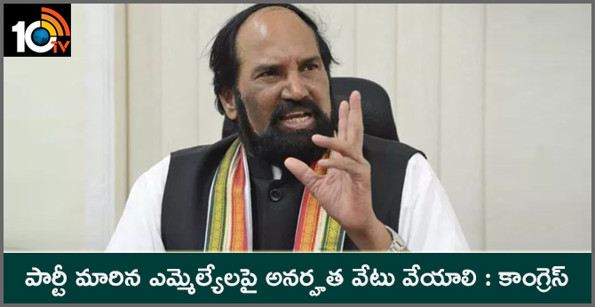 Congress disappointed with Municipal elections results