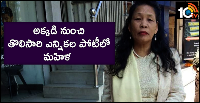 First woman candidate to contest parliamentary polls in Mizoram