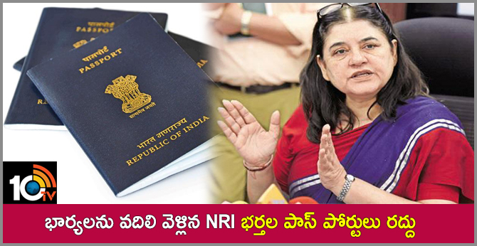 who left their awives of NRI husbands passports of canceled