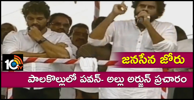 Allu Arjun with Pawan Kalyan in the election campaign in Palakollu
