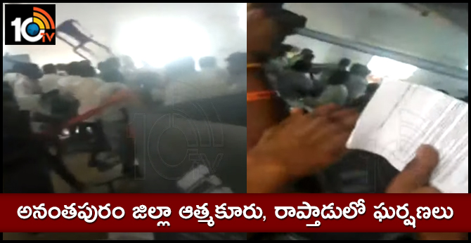Andhra Pradesh Election 2019 High Tension In Raptadu And Atmakur Constituency
