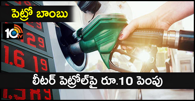 Congress Alleges PM Has plans To Hike Fuel Prices