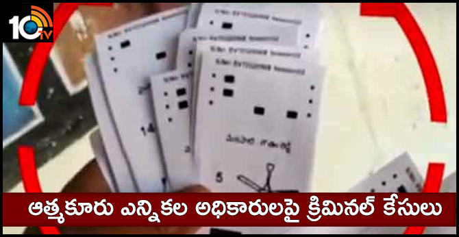 Criminal Cases Booked Over atmakur vvpat slips