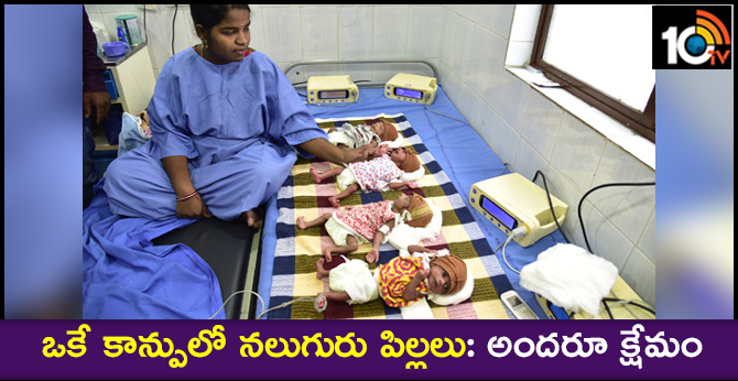 Four children in the single delivery
