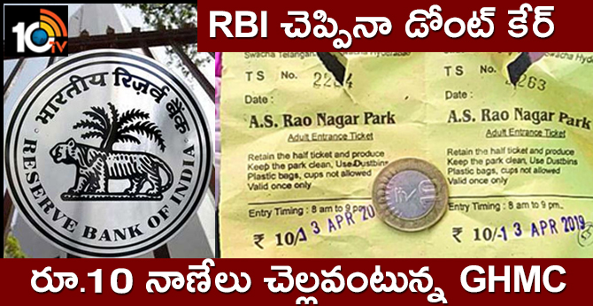 GHMC parks not accepting Rs 10 coins