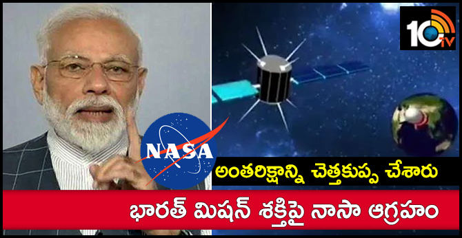India’s ASAT test increased risk to ISS says NASA