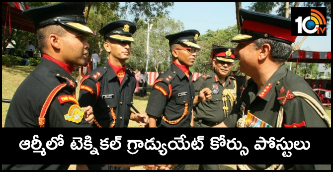 Indian Army Recruitment Techinical Graduate Course
