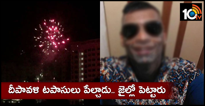 Indian-Origin Man Set Off Diwali Fireworks, Jailed in Singapore