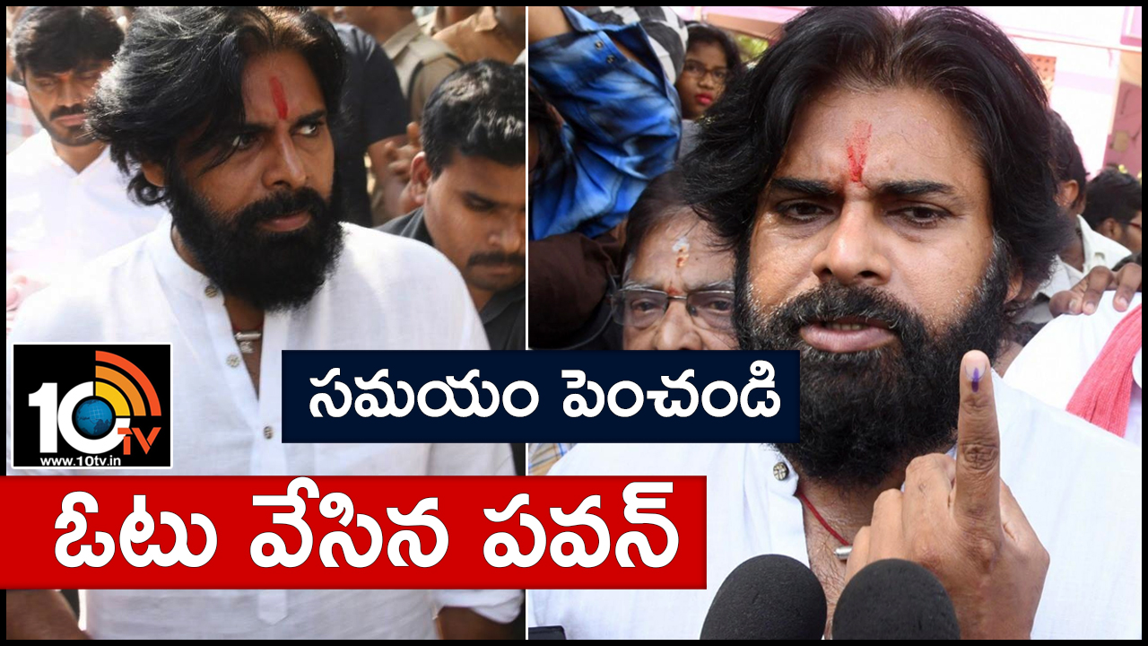 Janasena Chief Pawan Kalyan Cast Their Vote Vijayawada