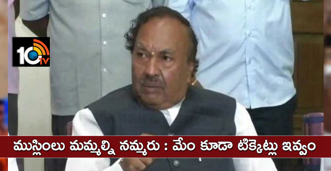 Muslims Don not Trust BJP, Will not Give Party Tickets, Karnataka BJP Leader