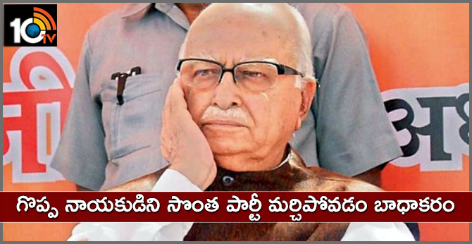OPPOSITION PARTIES RESPOND ON ADVANI WORDS