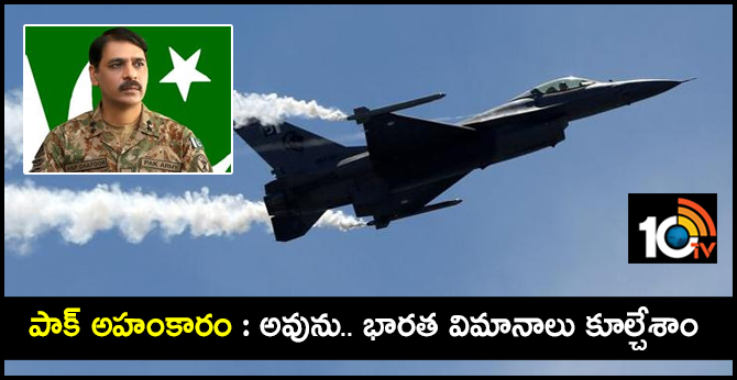 Pakistan agreed to demolish Indian aircraft