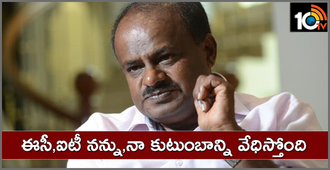 Poll Body, Tax Department Harassing Me And Family": HD Kumaraswamy