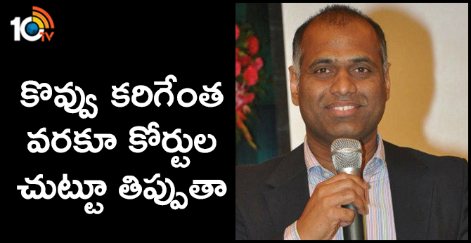 YSRCP MP Candidate PVP Warning to opponents