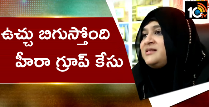 investigation start on Hera Group case