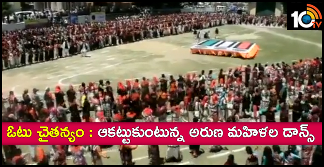 5000 women performed 'Largest folk dance with voter cards'entry in India Book of Records