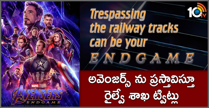 Avengers Movie Mania..No Avenger is coming to save your life here, you will have to be your own saviour and choose a safer way