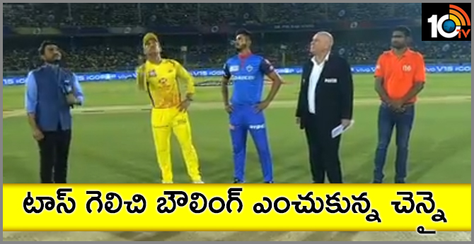 Chennai Super Kings have won the toss and have opted to field