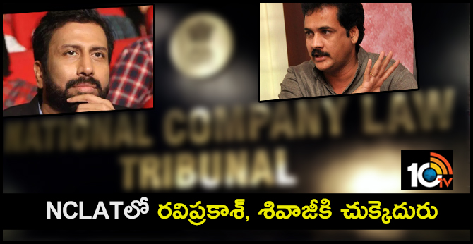 Investigation in NCLAT over Ravi Prakash and Shivaji's controversy
