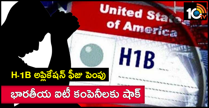 US to propose hike in H-1B application fee