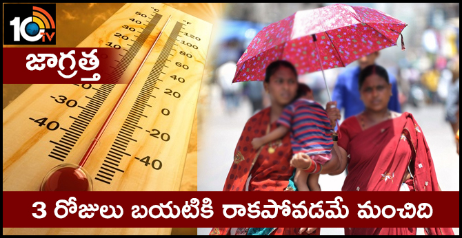 heat waves warning
