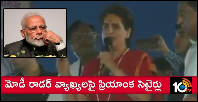 priyanka Gandhi Vadra, Congress in Indore, Madhya Pradesh:modi is such a defence expert