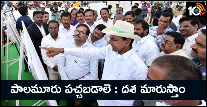 CM KCR Visit And Reviews Palamuru Project