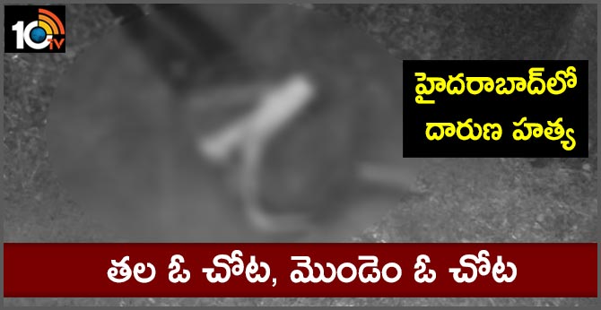 Murder In Hyderabad: Head In One Place And Body In One Place