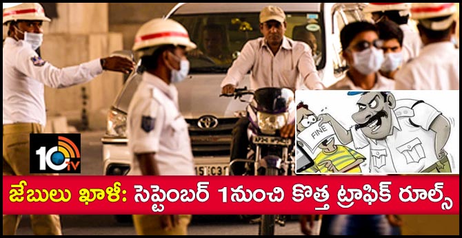 Higher Penalties For Traffic Rule Violations From September 1