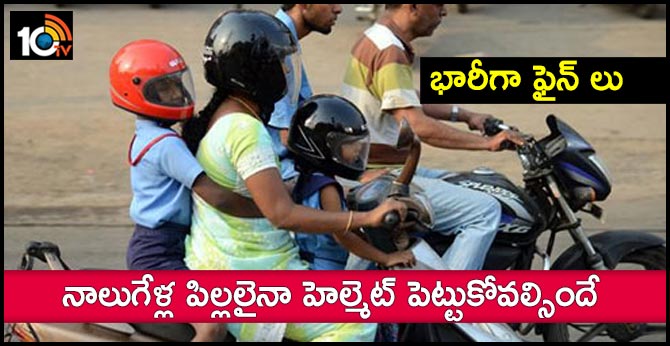 Higher traffic penalties to come into force from Sept 1