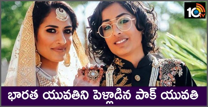 Indo-Pak lesbian couple marry in California.