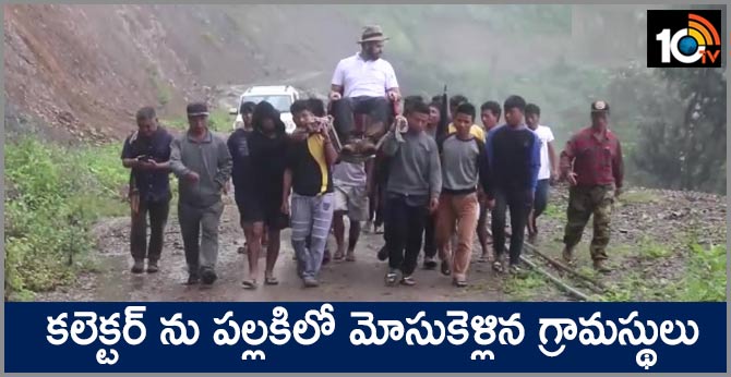 Mizoram: Villagers of Tisopi gave palaquin ride to District Magistrate (DM) Bhupesh Chaudhary