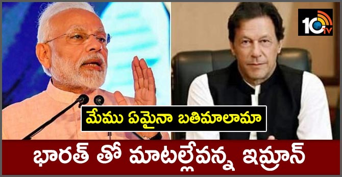 No point talking to India: Imran Khan vents frustration to foreign media
