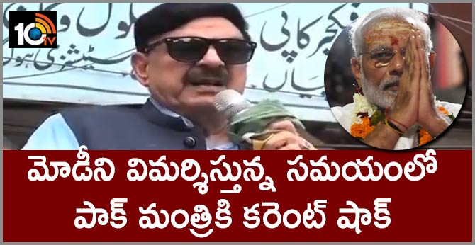 Pakistan Minister Gets Electric Shock During Speech on Modi, Says 'Indian PM Can't Ruin Gathering'