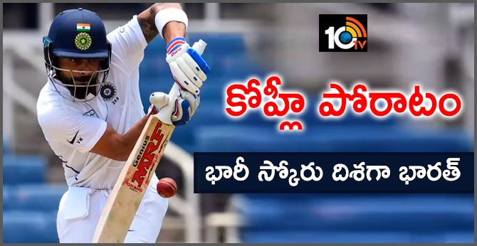 Resolute Kohli stands between West Indies and bullseye