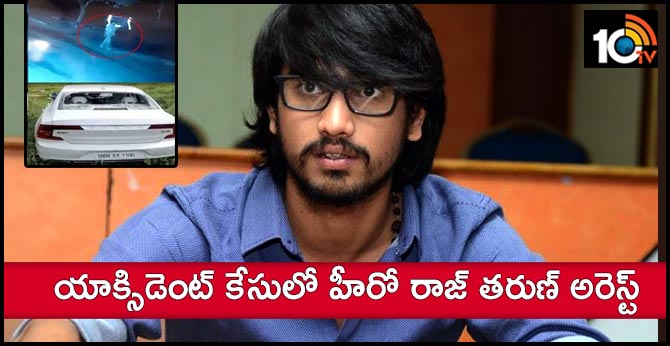 hero raj tarun arrest
