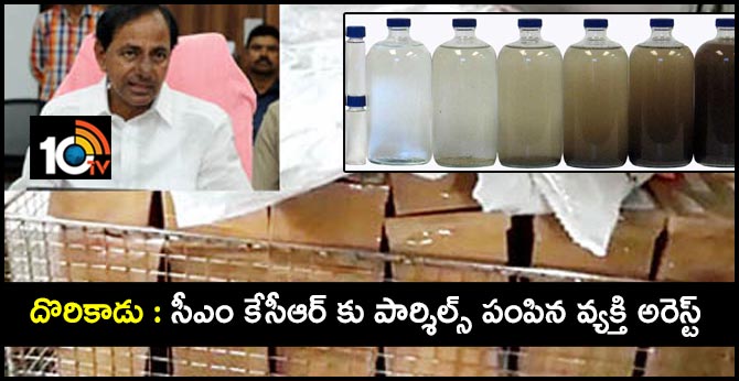 police arrest man who sent parcels to cm kcr