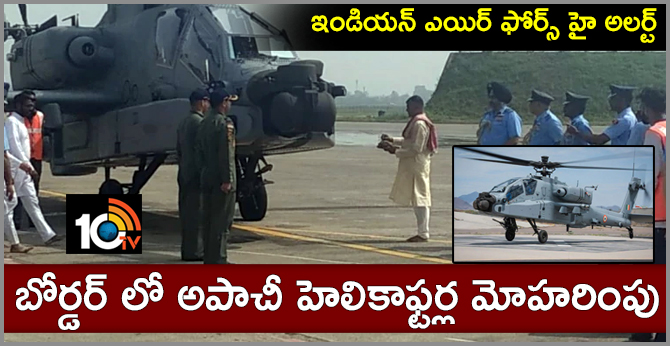 8 Apache helicopters inducted into IAF at Pathankot airbase