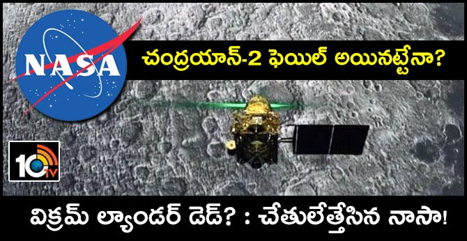 NASA Moon Orbiter Fails to Spot India’s Lunar Lander: Report