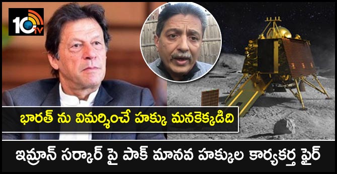 Arif Aajakia, London based PoK's Human Rights activist: Chandrayaan-2 is India's landmark mission