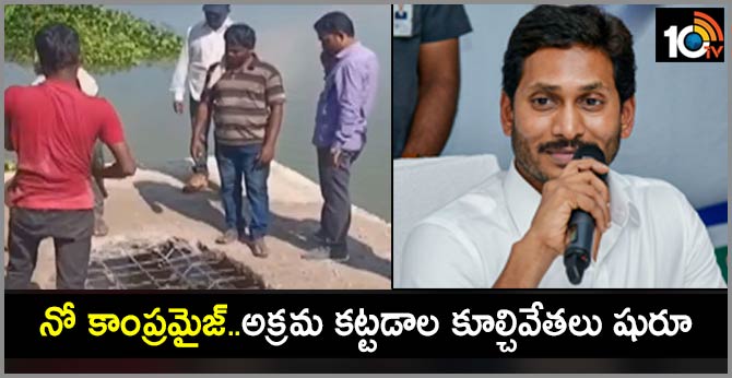 Demolition of Patur Koteswara Rao Guest House Ramp In Krishna River