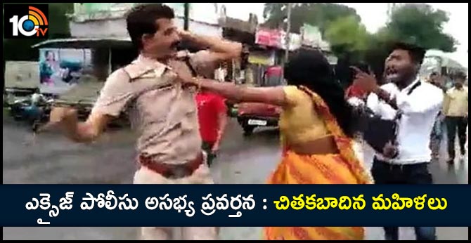 Excise police indecent behavior towards young woman