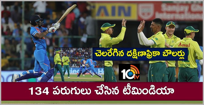 Hendricks, Rabada restrict India to 134