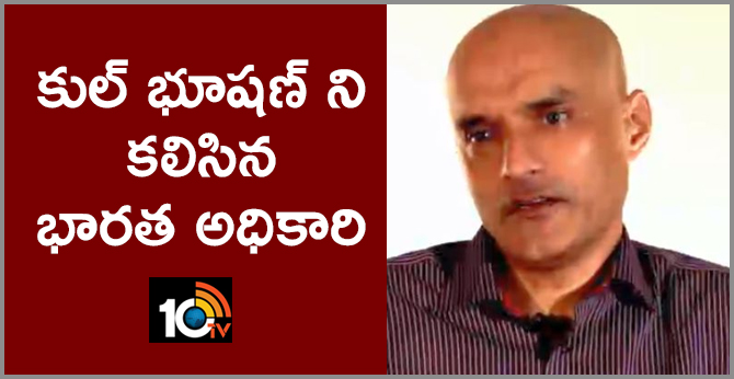 Indian Officer Meets Kulbhushan Jadhav, Sentenced To Death By Pak Court