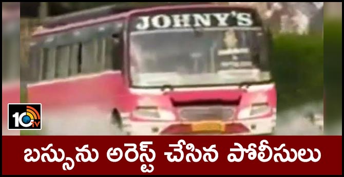 KERALA COPS ARREST BUS