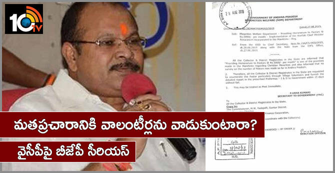 Kanna Lakshmi Narayana Comments On Ycp Government